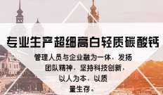 用生石灰消毒的误区